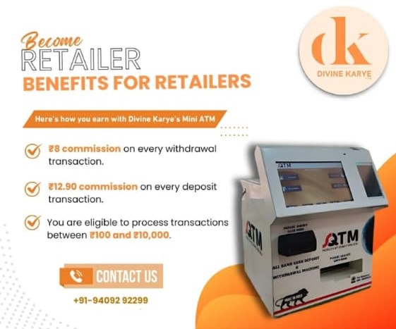 SQTM Retailer
